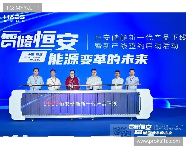 凯发FC电子游艺安全保障措施，保障玩家资金与个人信息安全的详细方案