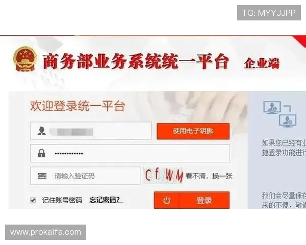 尊龙凯时集团官网：详细指南帮助新手快速注册登录，轻松掌握平台操作流程
