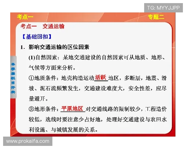 PT电游最新玩法攻略助你轻松掌握丰富奖励与技巧提升体验
